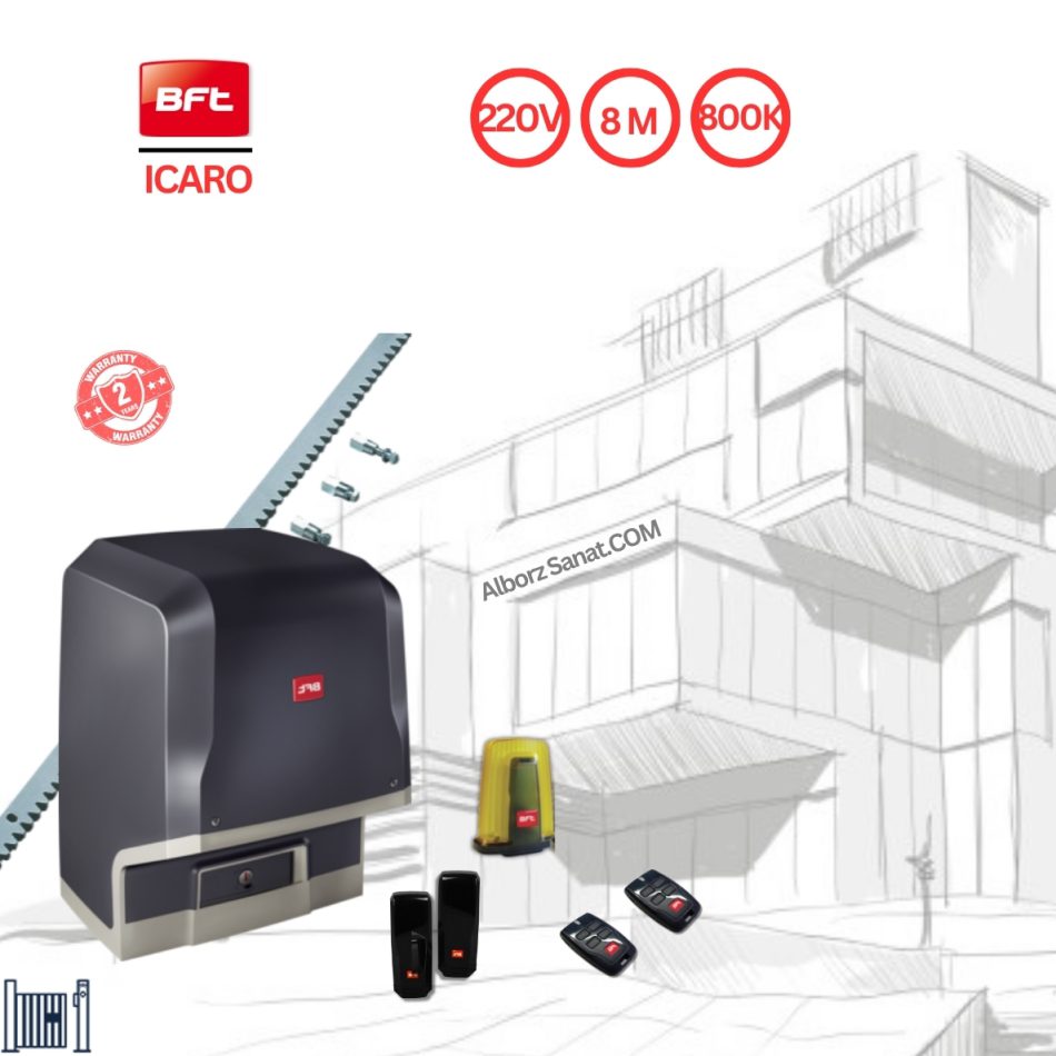 جک ریلی پارکینگ ICARO جک ریلی صنعتی ICARO قیمت جک ریلی پارکینگ ICARO خرید جک ریلی پارکینگ ICARO نصب جک ریلی پارکینگ ICARO