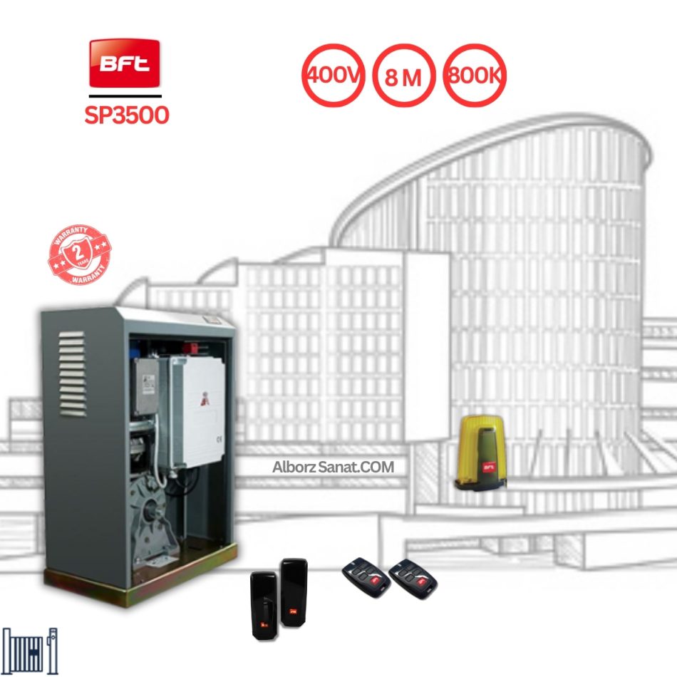جک ریلی SP3500 جک درب ریلی SP3500 جک درب کشویی SP3500 قیمت جک ریلی صنعتی SP3500 نصب جک ریلی درب صنعتی SP3500